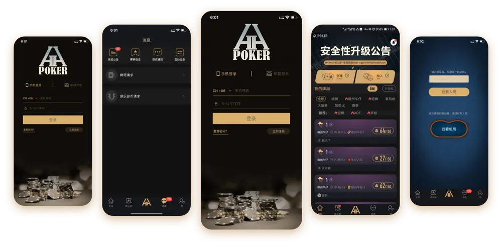 hhpokerapp官网下载