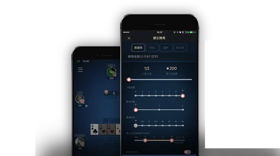 HHpoker俱乐部id联系方式 - 专业德扑平台界面展示